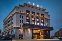 JI Hotel (Zhongwei Feng'an East Road) Hôtels à : Zhongwei