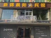 Qiha Hotel (Guangfeng Branch) Hotels near Yongfeng Bridge