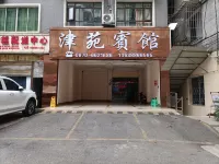 Yanjin Jinyuan Hotel - parking