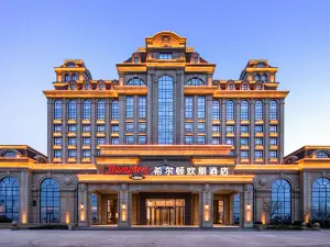 Hampton by Hilton Yantai Jinshatan