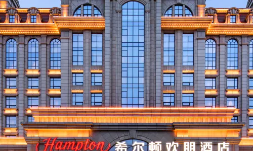 Hampton by Hilton Yantai Jinshatan