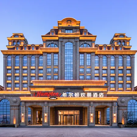 Hampton by Hilton Yantai Jinshatan