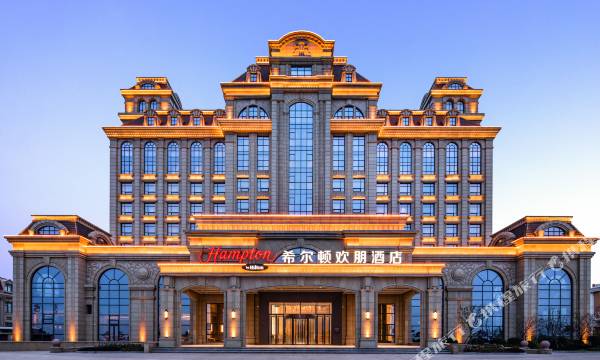 Hampton by Hilton Yantai Jinshatan