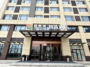 Xiaogan Shouhengcheng Smart Selection Hotel