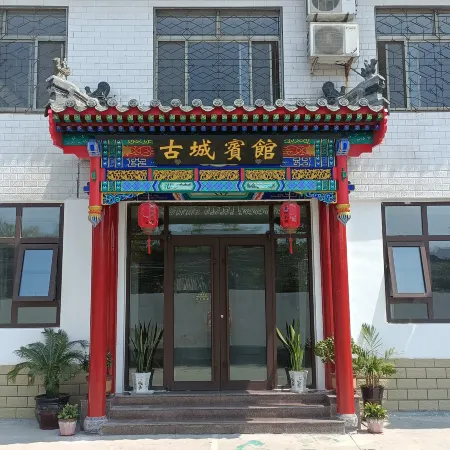 Qufu Ancient City Hotel (Sankong Scenic Area)