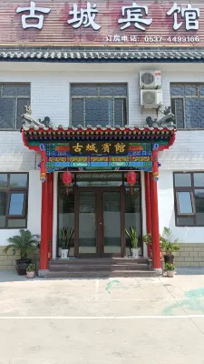 Qufu Ancient City Hotel (Sankong Scenic Area)