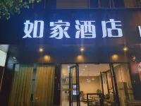 Homeinn · neo (Xichang Aerospace Avenue Moon Lake Park)