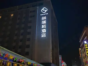 SUNJUYUEHOTEL