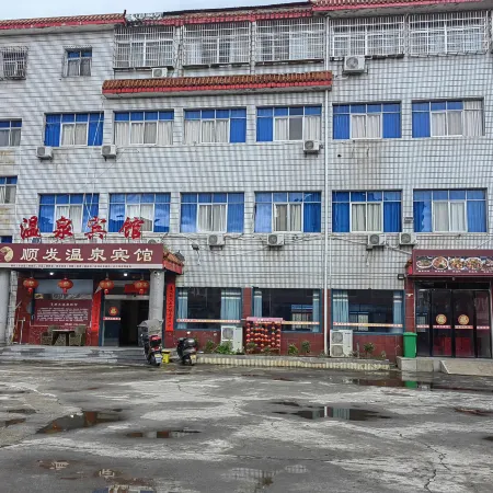 Hot Spring Hotel