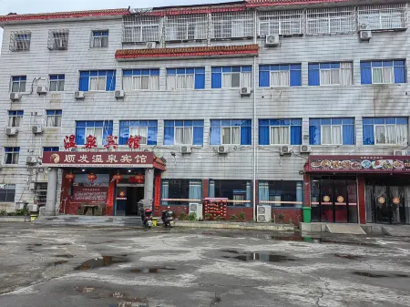 Hot Spring Hotel Отели рядом с достопримечательностью «Dianjiangtai Site»