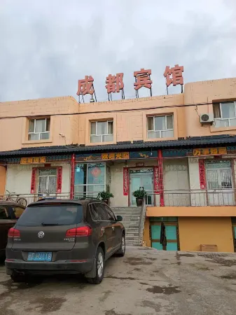 Chengdu Hotel Отели рядом с достопримечательностью «Thousand-Buddha Cave»