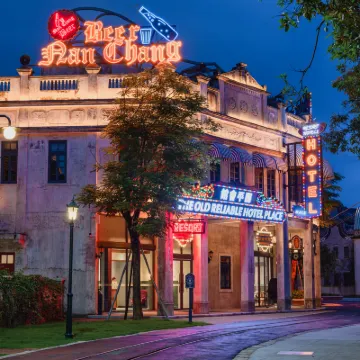 赤坎古鎮開平會館 鄰近赤坎影視城的酒店