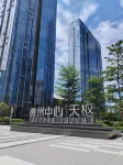 鋭思堡國際公寓（贛州博物館店）