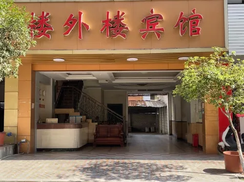 Caoxilou Outer Building Hotel - Pet friendly