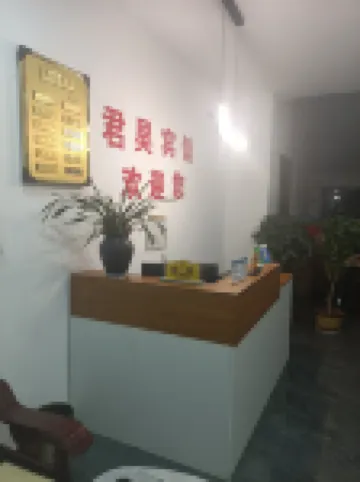 Junhao Hotel (Fangcheng Guangyang Town Government)