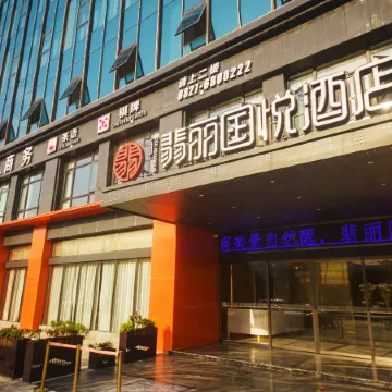 Pyeongchang Yue Li Guoyue Hotel