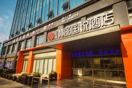 Pyeongchang Yue Li Guoyue Hotel