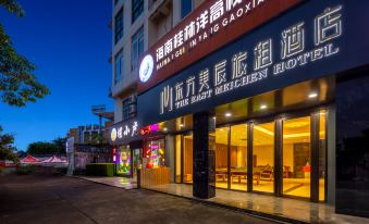 Dongfang Meichen Hotel (Guilinyang University Town)