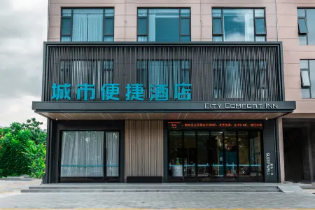 City Comfort Inn Hotel Hechi Yizhou Municipal Plaza Отели рядом с достопримечательностью «Hechi University»