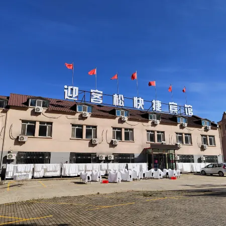 Tangwanghe Yingke SongExpress Hotel