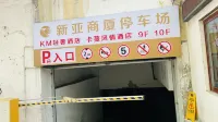 KM Light Luxury Smart Hotel (Jiaozuo Xinya)