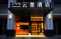 Yunmo Hotel (Yibin Xuzhou District Government Affairs Center) Các khách sạn gần Baixi Haochi Street