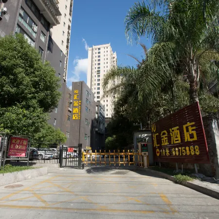 Huijin Hotel (Fuan Huaxing Spring City Branch)
