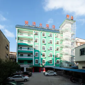 Biyun Hotel (Anlu Bus Terminal)