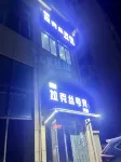 Lakes E-Sports Hotel (Water Conservancy and Hydropower College) - Esports