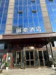 Lihao International Hotel Hotels in Queshan