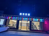 Yuyao Meiyuan Hotel Các khách sạn gần Mt. Tianluo Site Museum