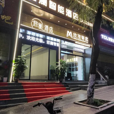 Panzhou Narada Intelligent Hotel
