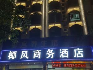 Qiongzhong Yefeng Hotel