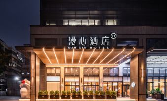 Shenzhen Nanshan Science Park Manxin Hotel