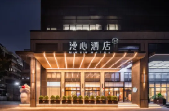 Manxin Hotel Shenzhen Nanshan Science Park Nantou Ancient City Hotels near Nantou Ancient City