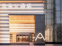 深圳筍崗地王大廈亞朵X酒店 鄰近萬象食家的酒店