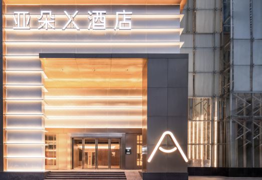 Atour X Hotel