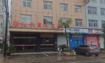 Kaihua Majin Hongfeng Business Hotel