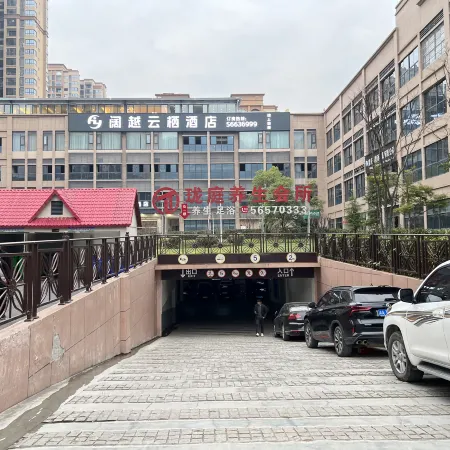 Kuoyue Yunqi Hotel (Fengjie High-speed Railway Station)