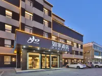 Home Inn Neo (Baicheng Taonan City Government Branch) Hotels in Taonan