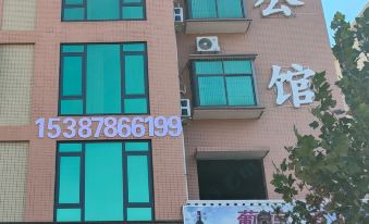 Shicheng Dituo Mansion