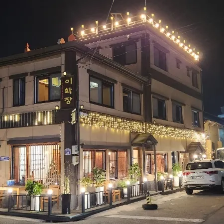 IHagJang Guest House