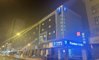 7 Days Premium Hotel (Taiyuan South Inner Ring Street Metro Station)
