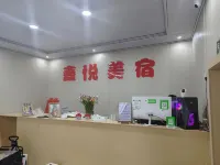 Xinyue Meisu