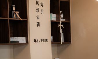 Sixi Homestay (Bamian Laifeng Branch)