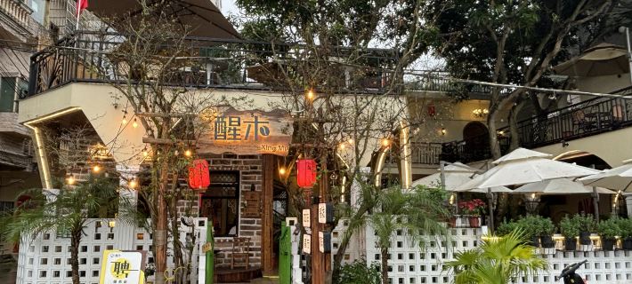 Xingmu Inn (Dongxing Port) Dongxing otelleri