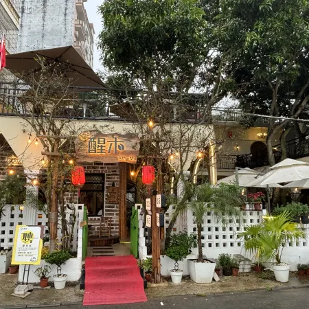 Xingmu Inn (Dongxing Port)