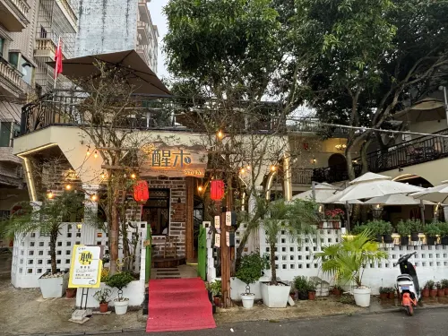 Xingmu Inn (Dongxing Port)