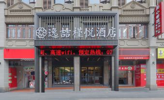 Yizhe Jinyue Hotel (Nanning Chaoyang Square Sanjieliangxiang Branch)