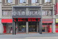 Yizhe Jinyue Hotel (Nanning Chaoyang Square Sanjieliangxiang Branch)